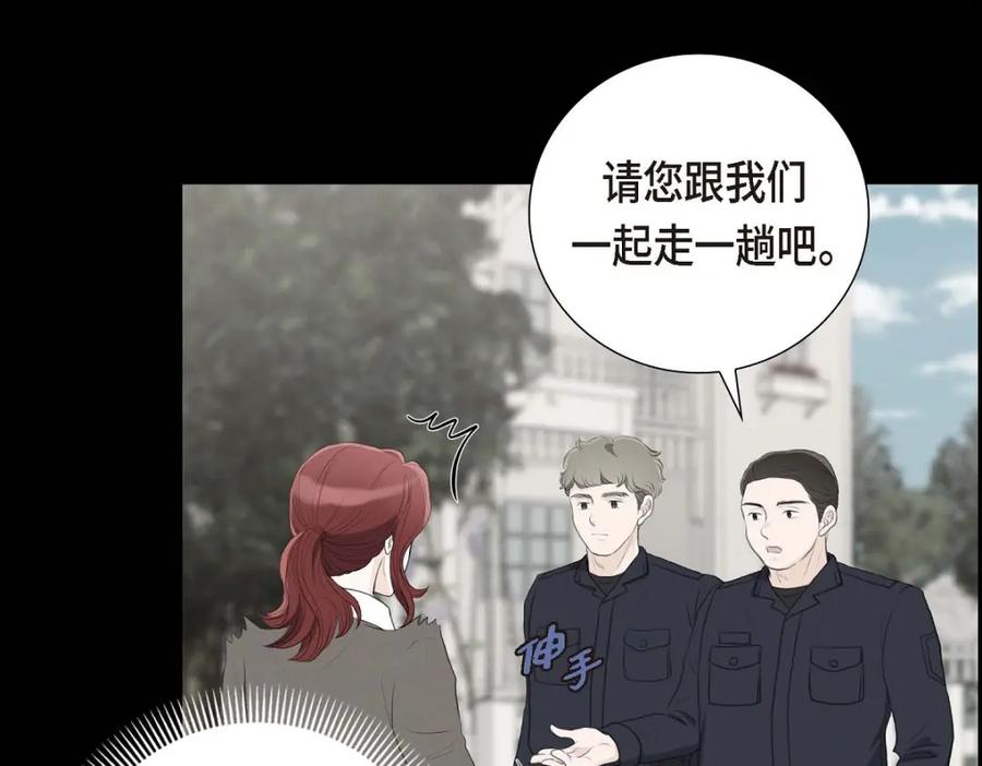 《皇太子的求婚》第58话 你要嫁给我吗？（完结） 第18页