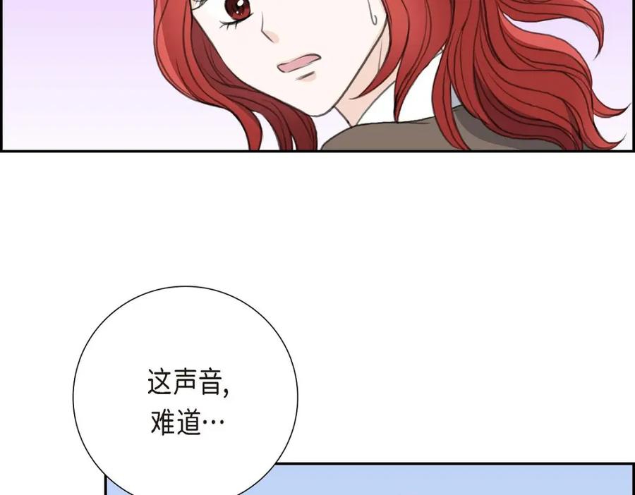 《皇太子的求婚》第58话 你要嫁给我吗？（完结） 第31页
