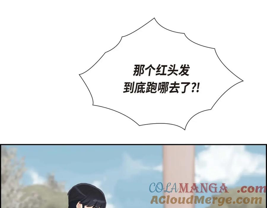 《皇太子的求婚》第58话 你要嫁给我吗？（完结） 第37页