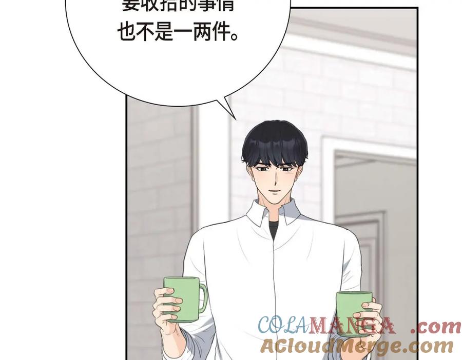 《皇太子的求婚》第58话 你要嫁给我吗？（完结） 第65页