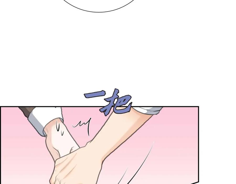 《皇太子的求婚》第58话 你要嫁给我吗？（完结） 第39页
