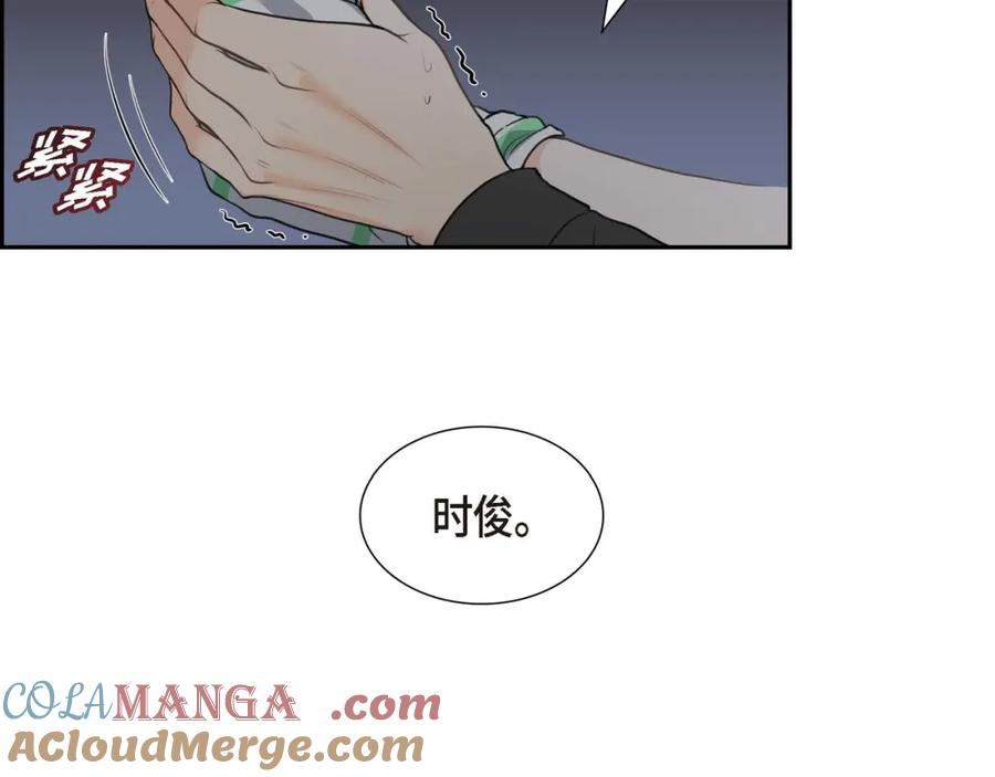 《皇太子的求婚》第5话 我不能就这样错过 第109页