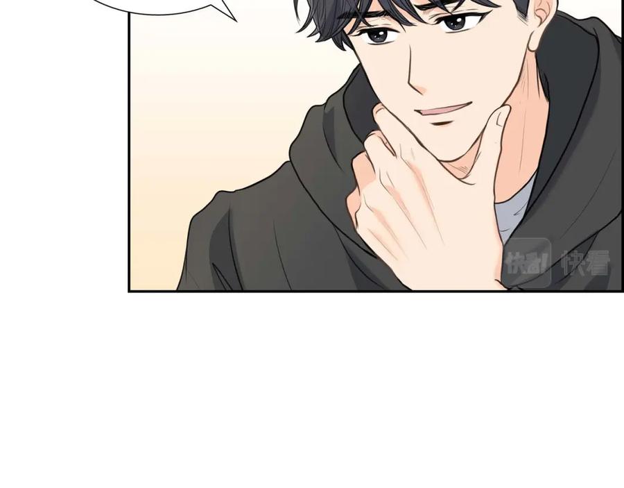 《皇太子的求婚》第5话 我不能就这样错过 第78页