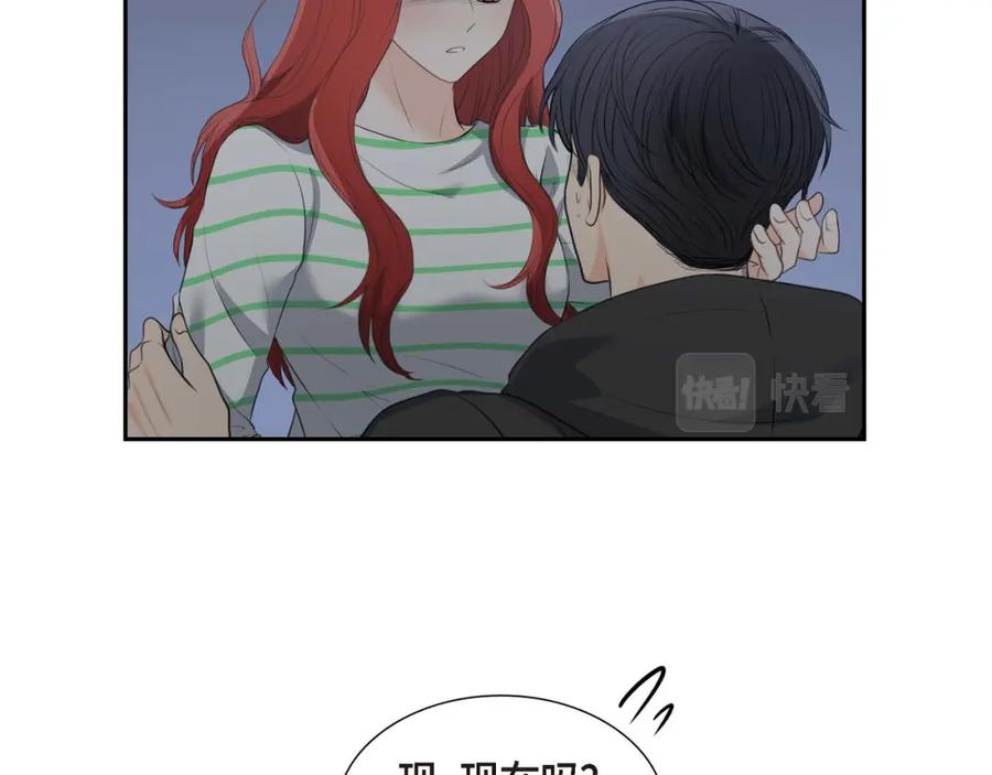 《皇太子的求婚》第5话 我不能就这样错过 第111页