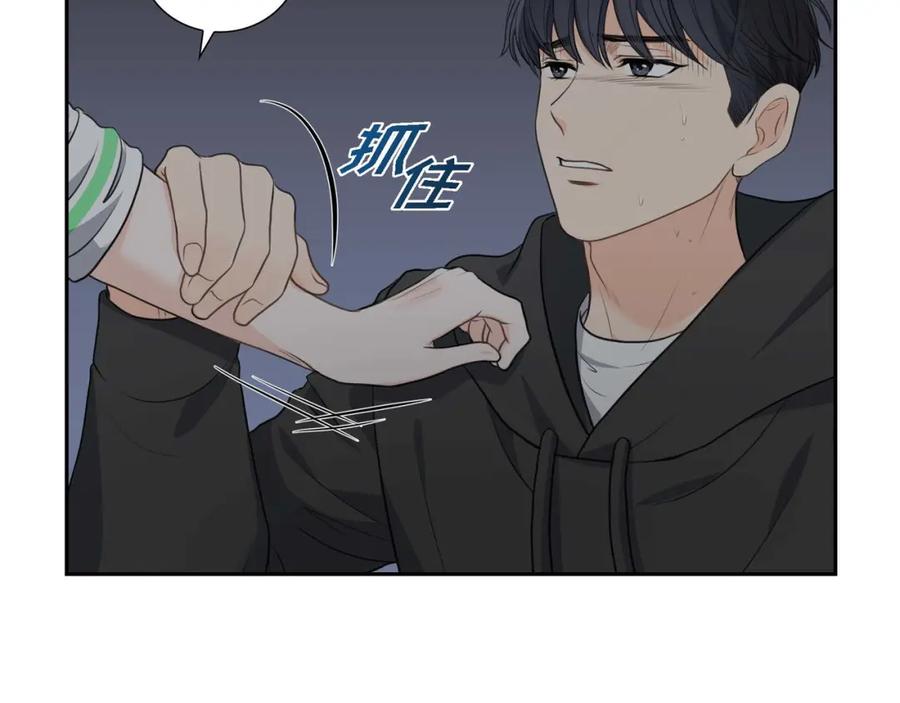 《皇太子的求婚》第5话 我不能就这样错过 第103页