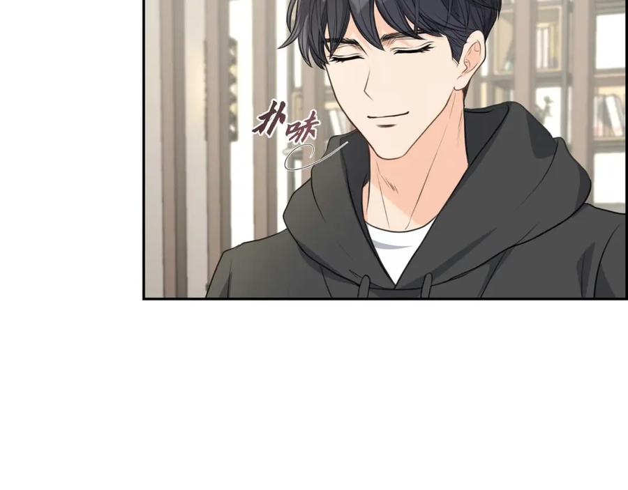 《皇太子的求婚》第5话 我不能就这样错过 第59页