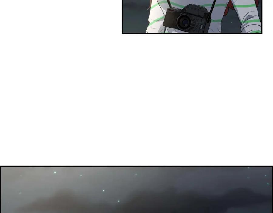 《皇太子的求婚》第5话 我不能就这样错过 第27页