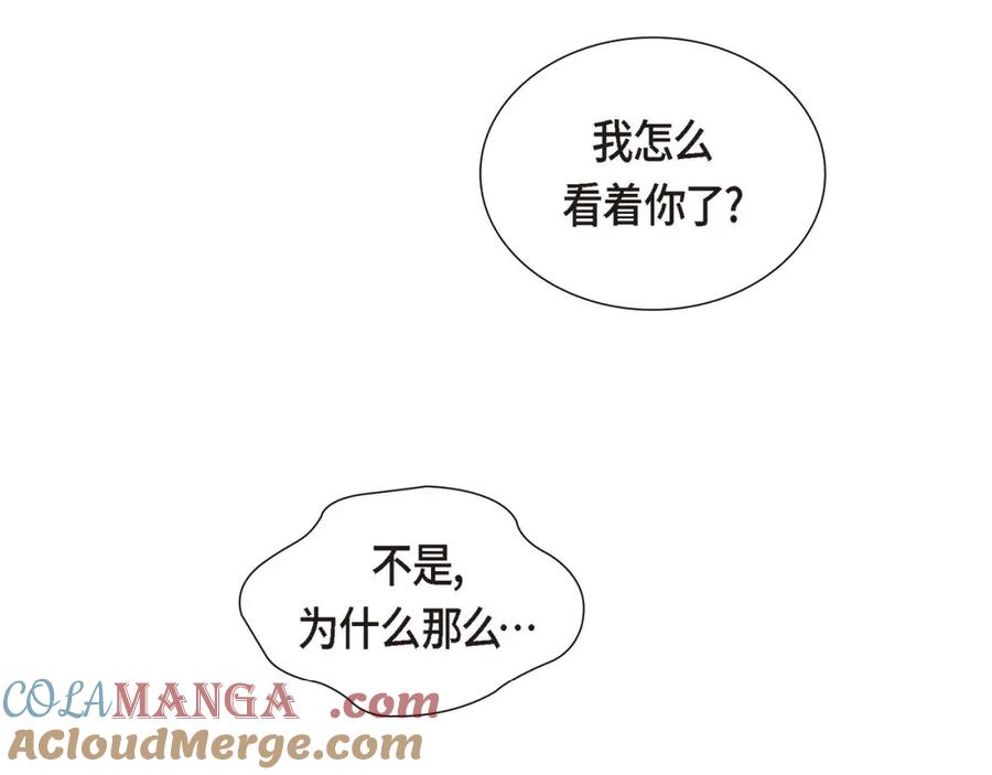 《皇太子的求婚》第5话 我不能就这样错过 第65页