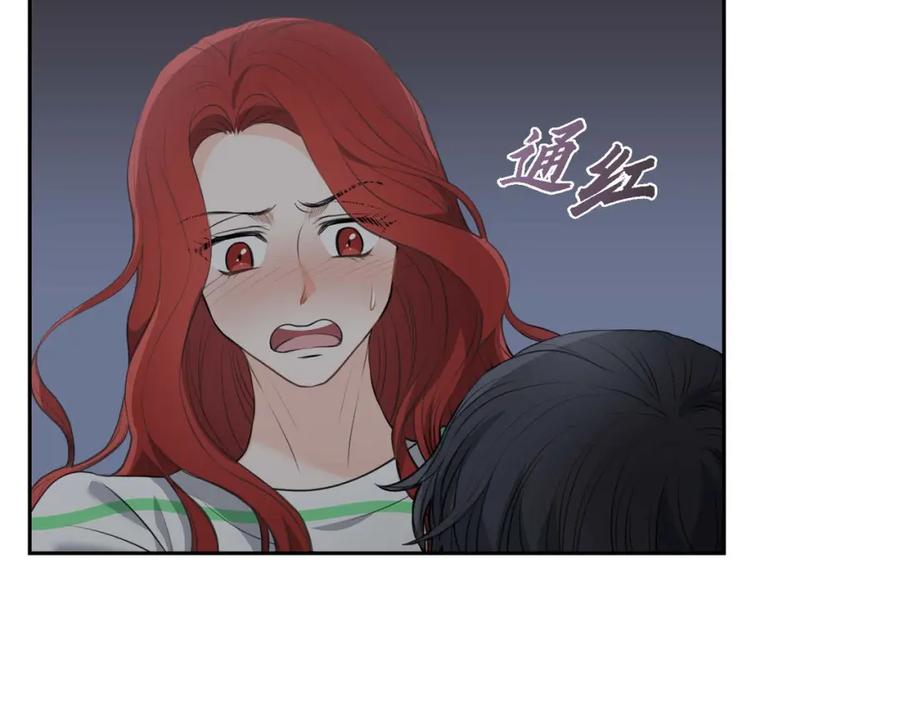 《皇太子的求婚》第5话 我不能就这样错过 第99页