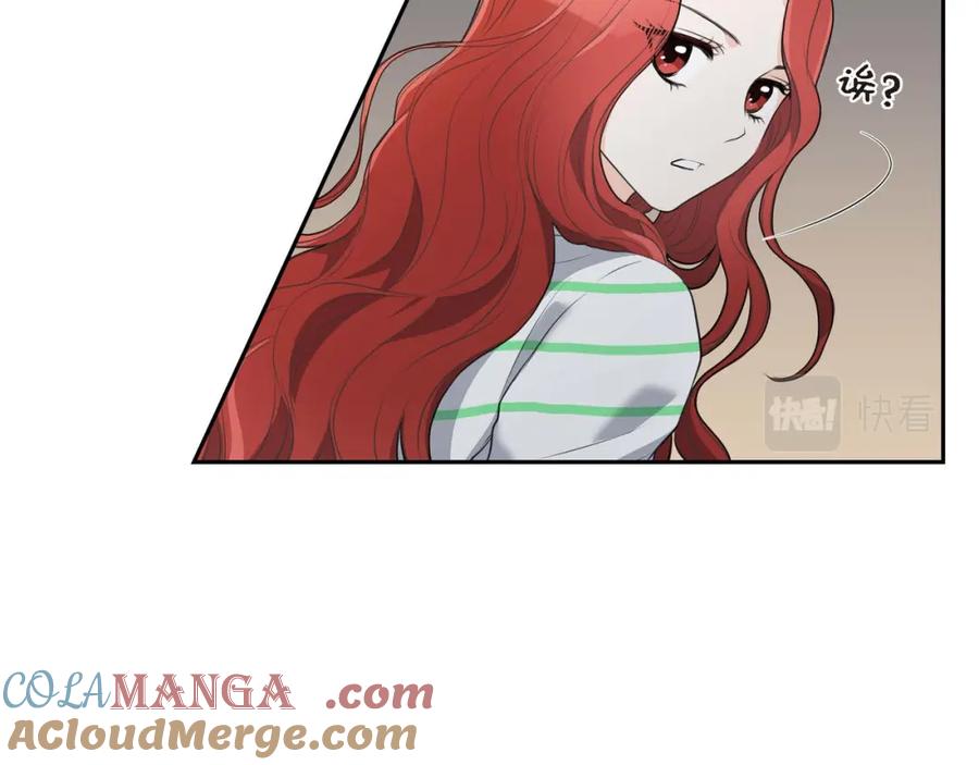 《皇太子的求婚》第5话 我不能就这样错过 第33页