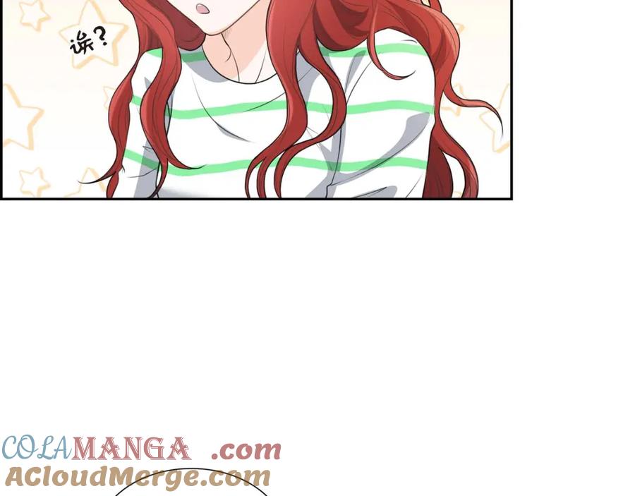 《皇太子的求婚》第5话 我不能就这样错过 第61页