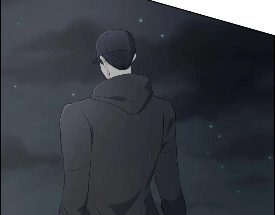 《皇太子的求婚》第5话 我不能就这样错过 第12页