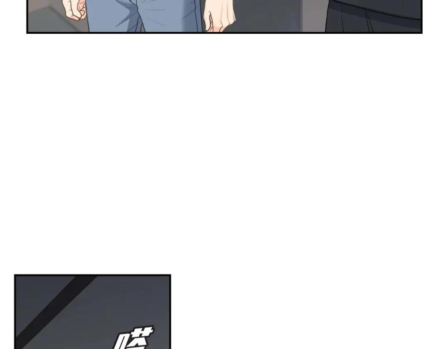 《皇太子的求婚》第6话 当天的真相 第27页