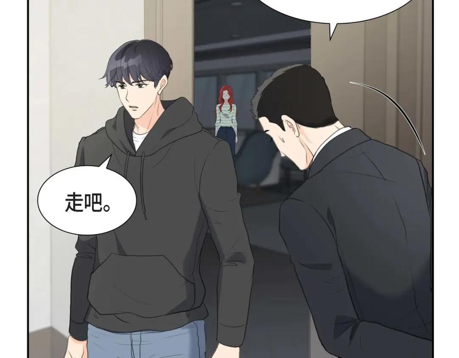 《皇太子的求婚》第6话 当天的真相 第26页