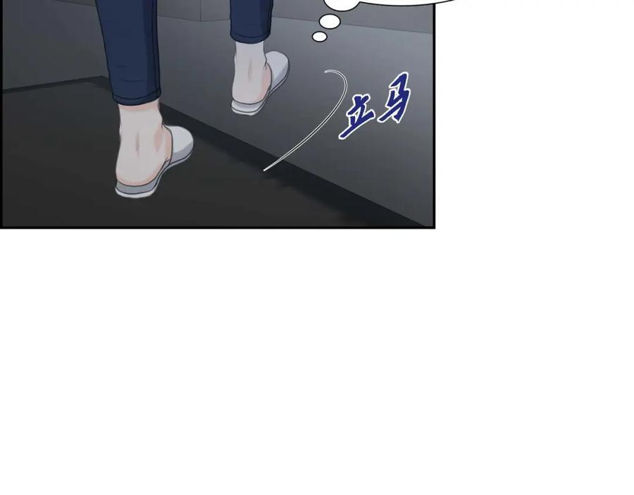 《皇太子的求婚》第6话 当天的真相 第40页