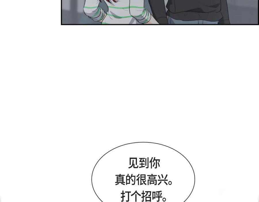 《皇太子的求婚》第6话 当天的真相 第19页