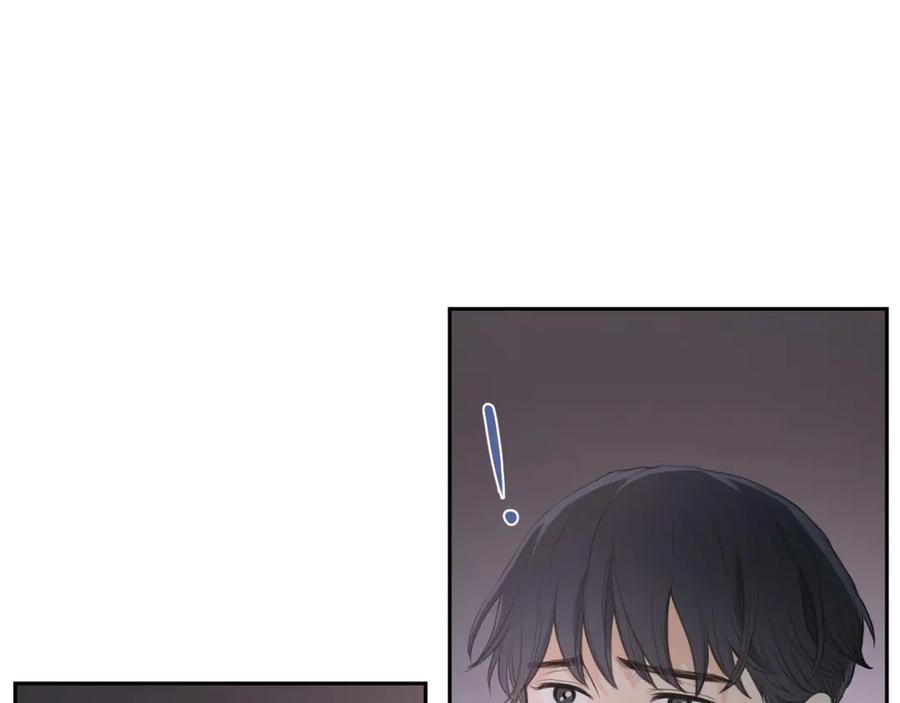 《皇太子的求婚》第6话 当天的真相 第8页