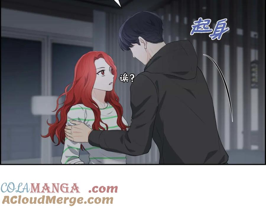 《皇太子的求婚》第6话 当天的真相 第17页
