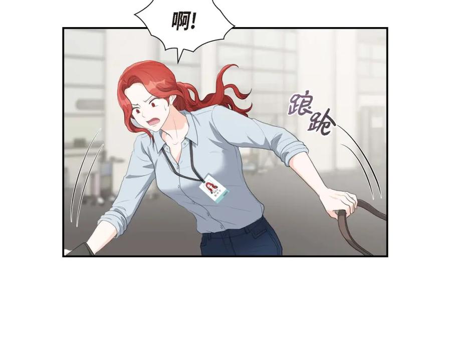 《皇太子的求婚》第6话 当天的真相 第115页