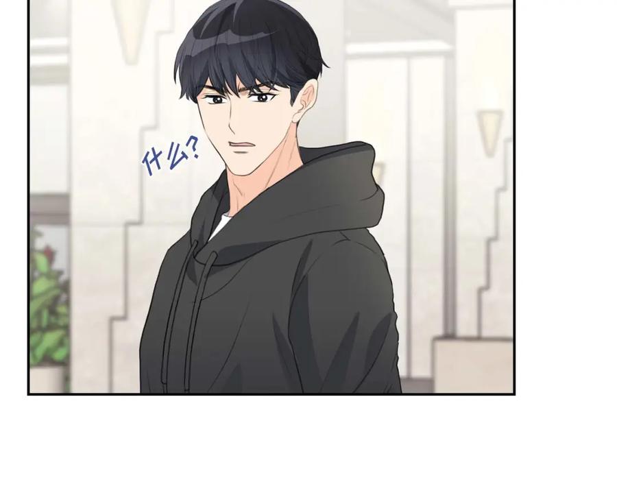 《皇太子的求婚》第6话 当天的真相 第64页