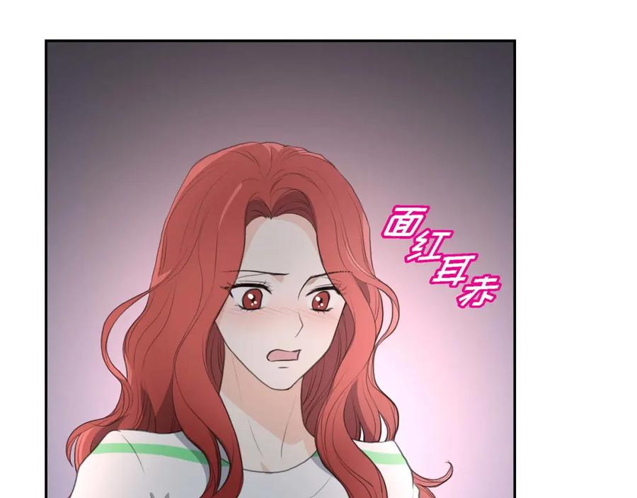 《皇太子的求婚》第6话 当天的真相 第22页