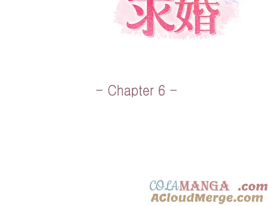《皇太子的求婚》第6话 当天的真相 第53页