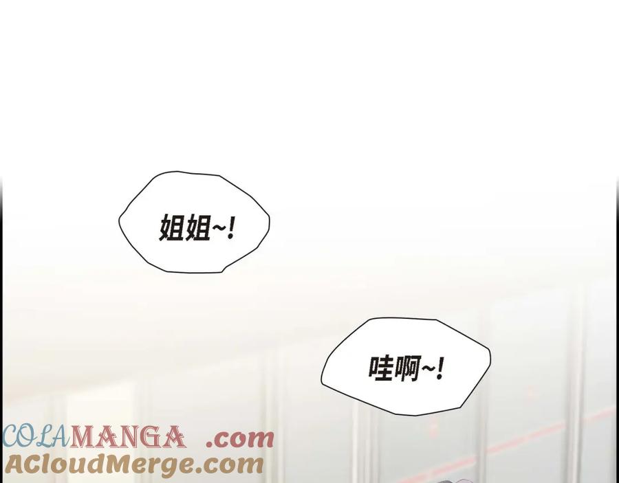《皇太子的求婚》第6话 当天的真相 第109页