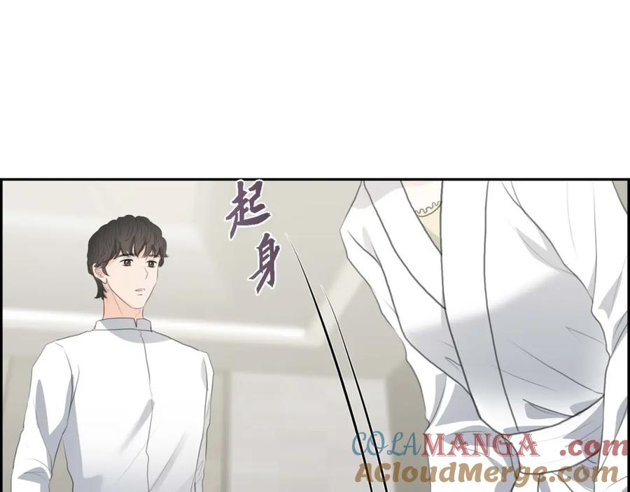 《皇太子的求婚》第6话 当天的真相 第89页