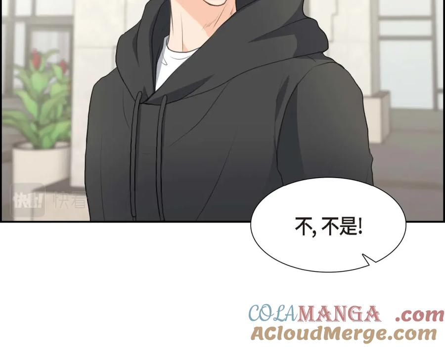 《皇太子的求婚》第6话 当天的真相 第73页