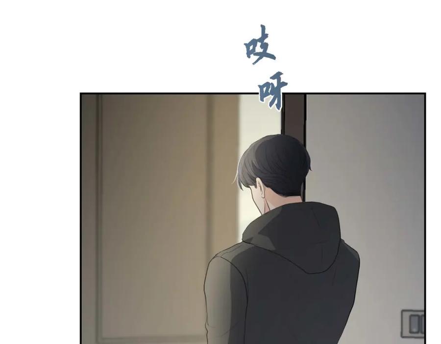 《皇太子的求婚》第6话 当天的真相 第24页
