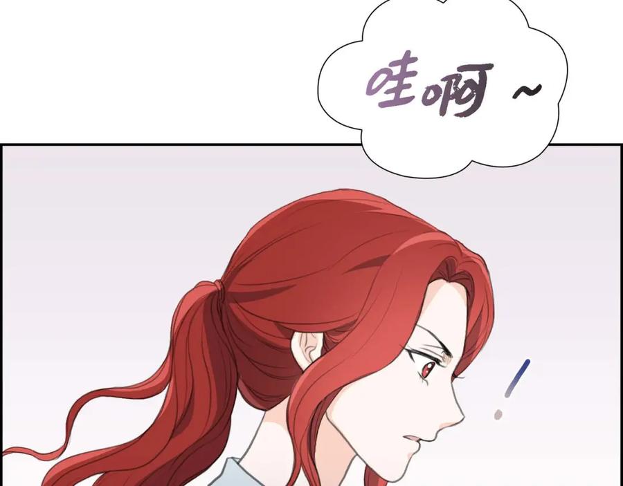 《皇太子的求婚》第6话 当天的真相 第107页