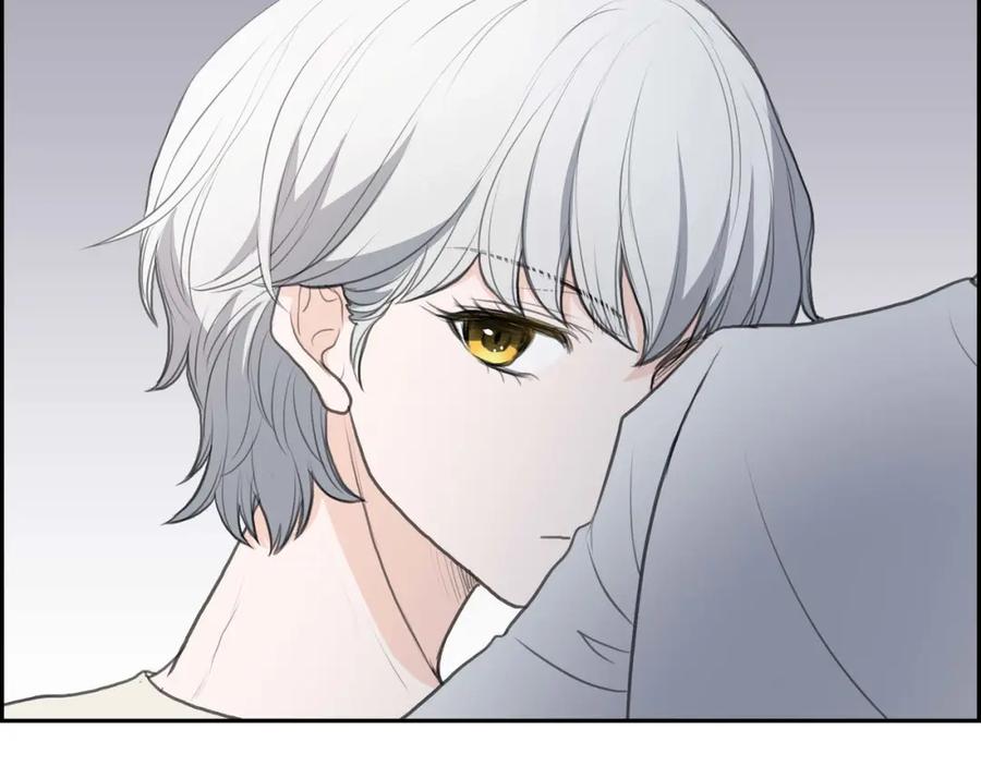 《皇太子的求婚》第7话 挺有个性 第86页