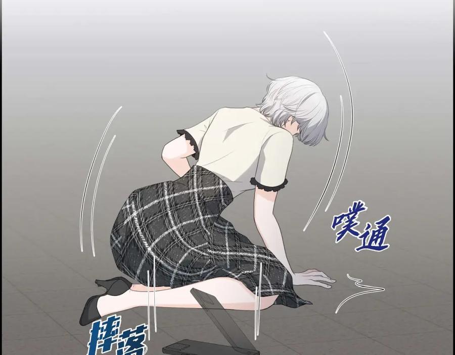 《皇太子的求婚》第7话 挺有个性 第55页