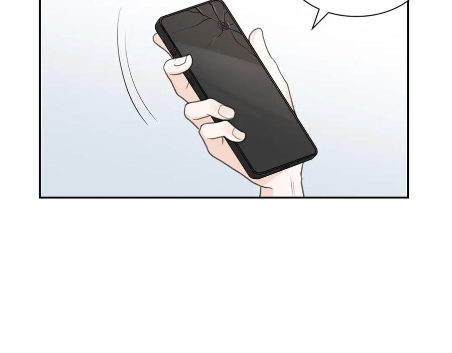 《皇太子的求婚》第7话 挺有个性 第92页