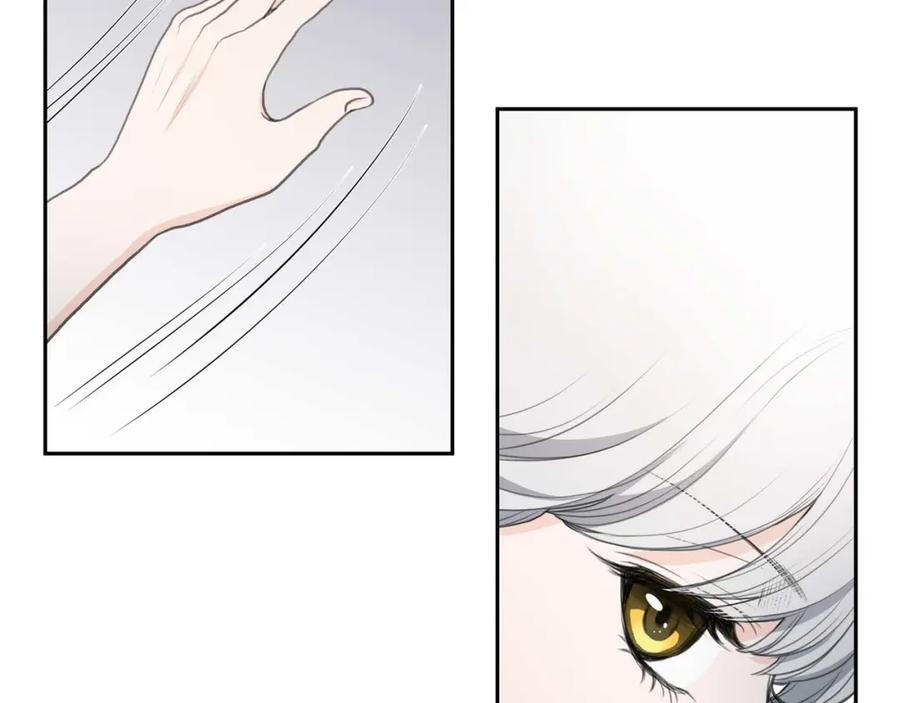 《皇太子的求婚》第7话 挺有个性 第50页