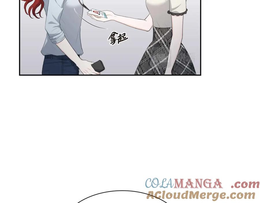 《皇太子的求婚》第7话 挺有个性 第37页