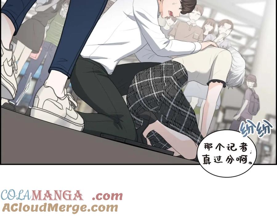《皇太子的求婚》第7话 挺有个性 第57页