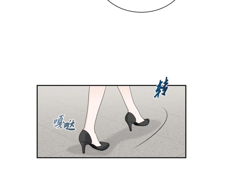 《皇太子的求婚》第7话 挺有个性 第27页