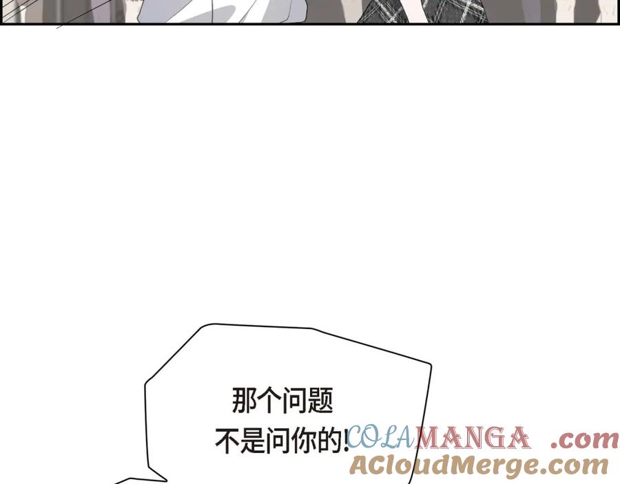 《皇太子的求婚》第7话 挺有个性 第9页