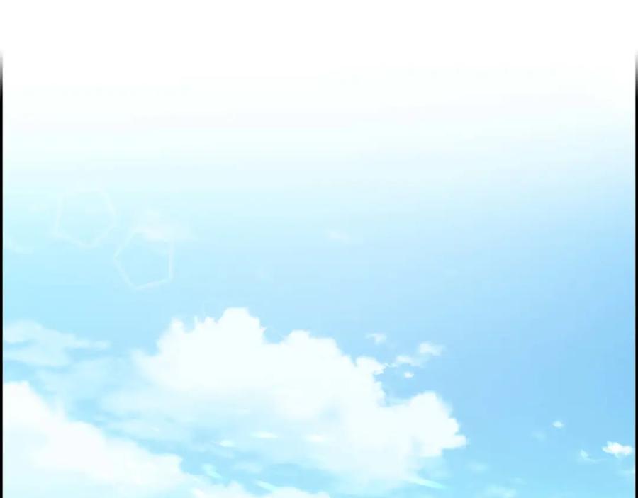 《皇太子的求婚》第7话 挺有个性 第88页
