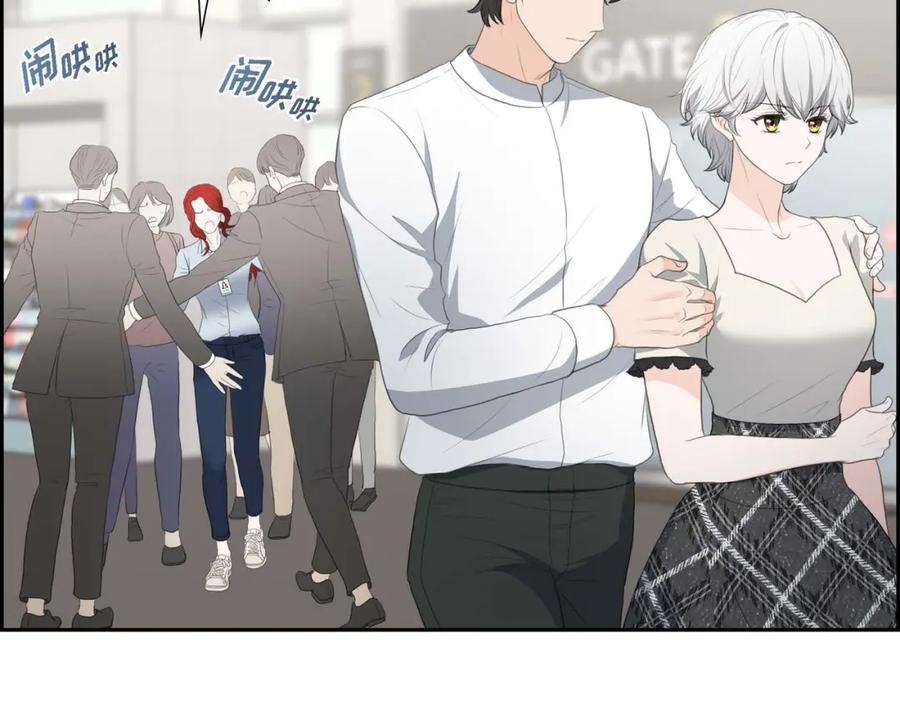 《皇太子的求婚》第7话 挺有个性 第70页