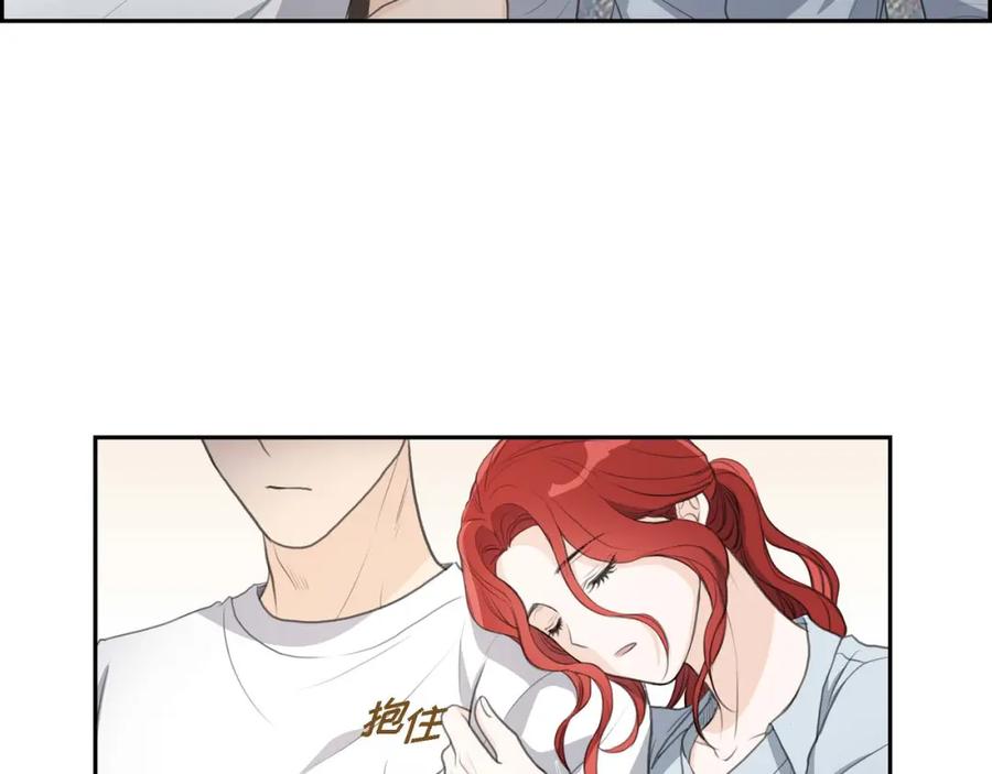《皇太子的求婚》第7话 挺有个性 第102页