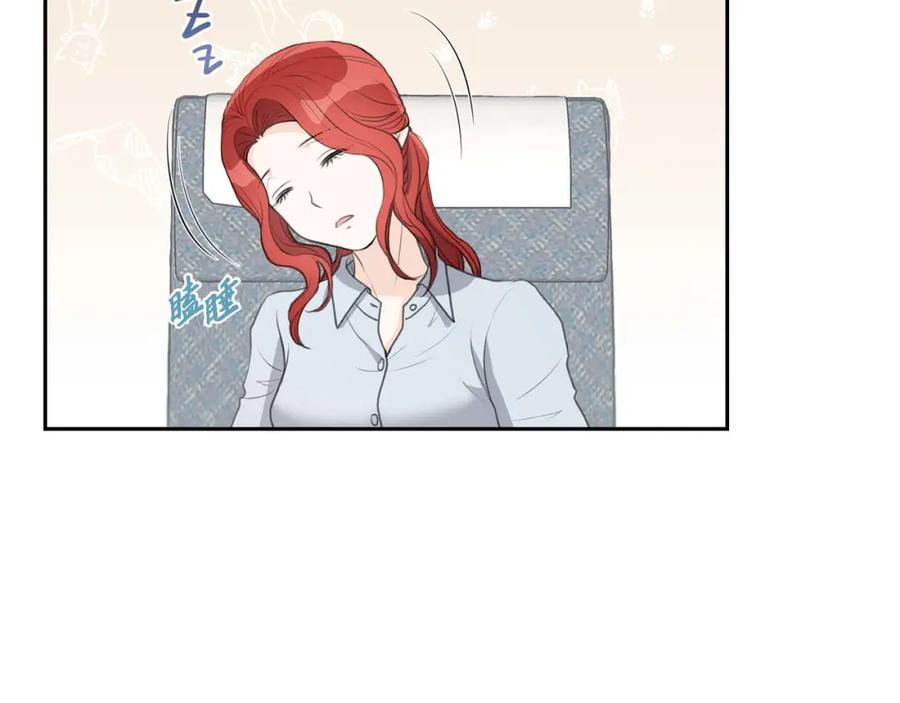 《皇太子的求婚》第7话 挺有个性 第100页