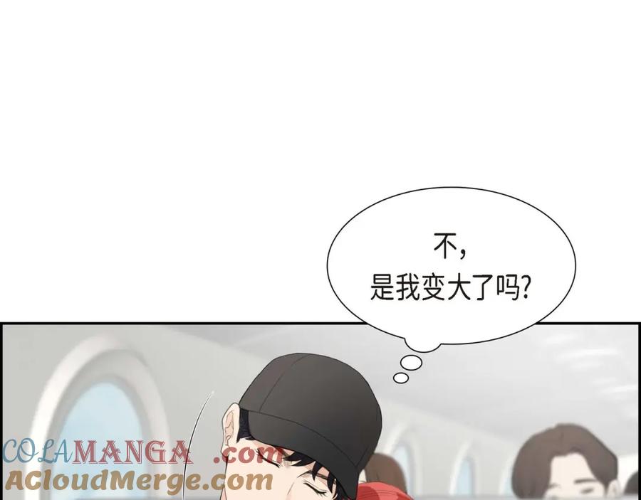 《皇太子的求婚》第7话 挺有个性 第109页