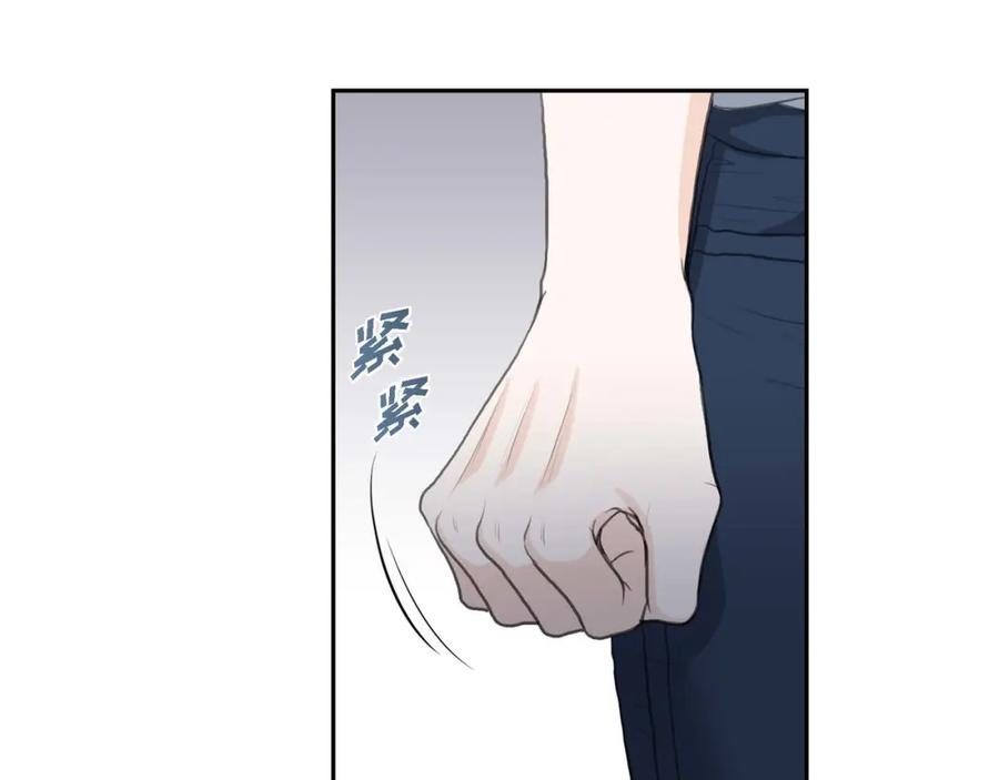 《皇太子的求婚》第7话 挺有个性 第82页