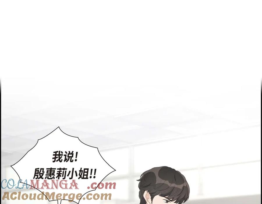 《皇太子的求婚》第7话 挺有个性 第69页