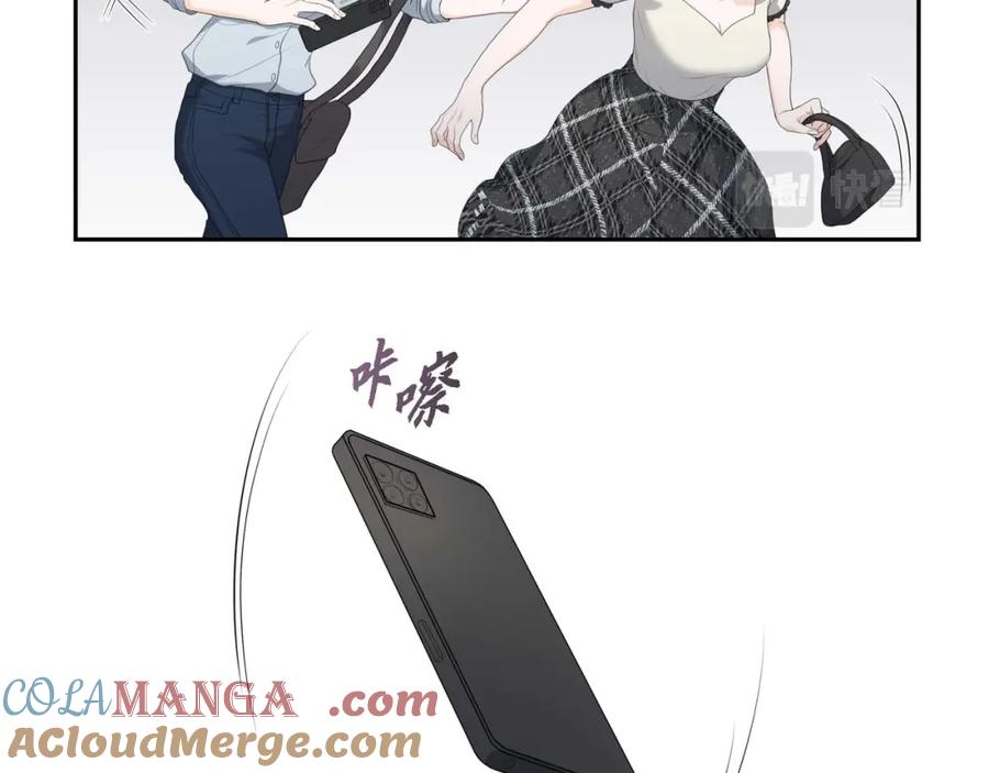 《皇太子的求婚》第7话 挺有个性 第53页