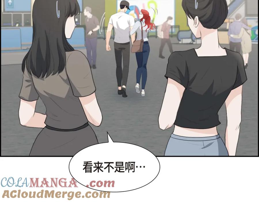 《皇太子的求婚》第8话 大家都在找你 第45页