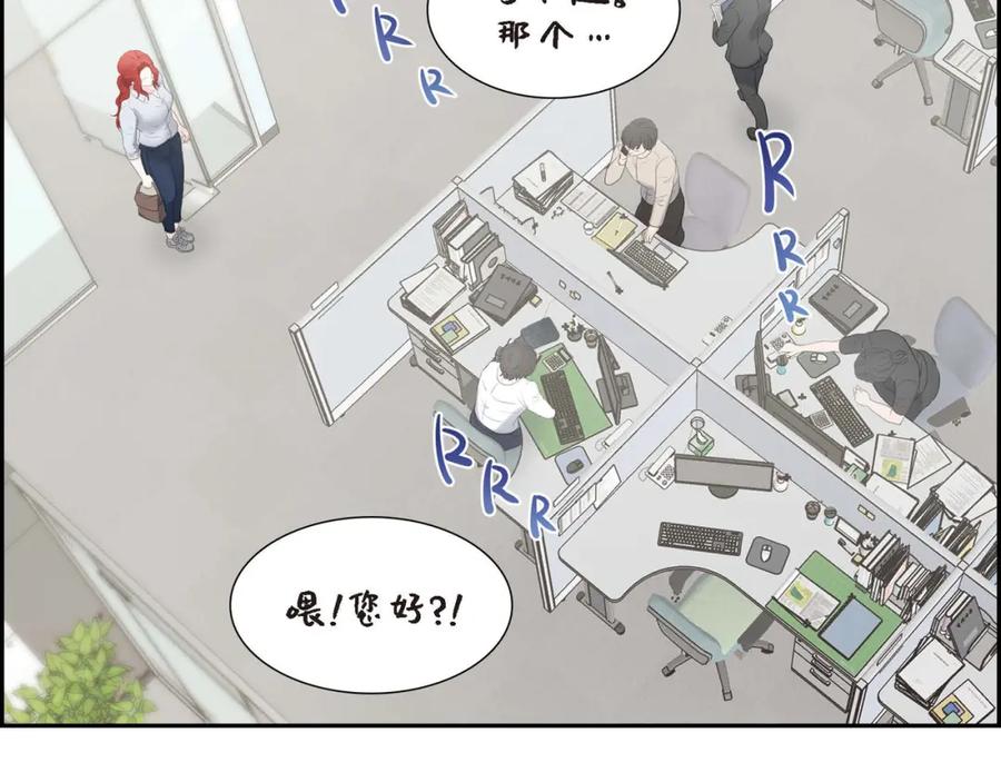 《皇太子的求婚》第8话 大家都在找你 第95页