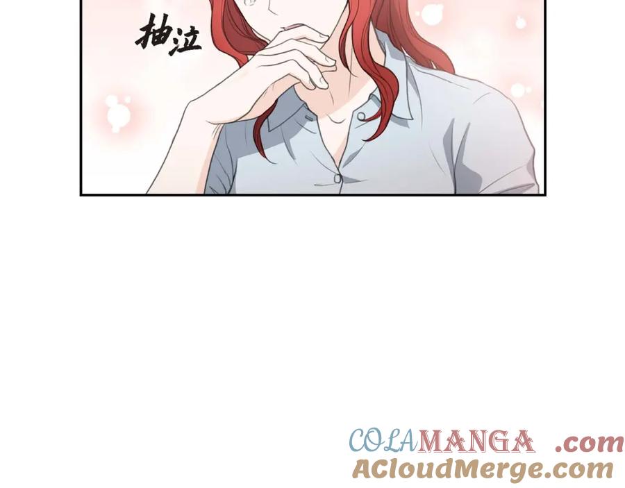 《皇太子的求婚》第8话 大家都在找你 第101页